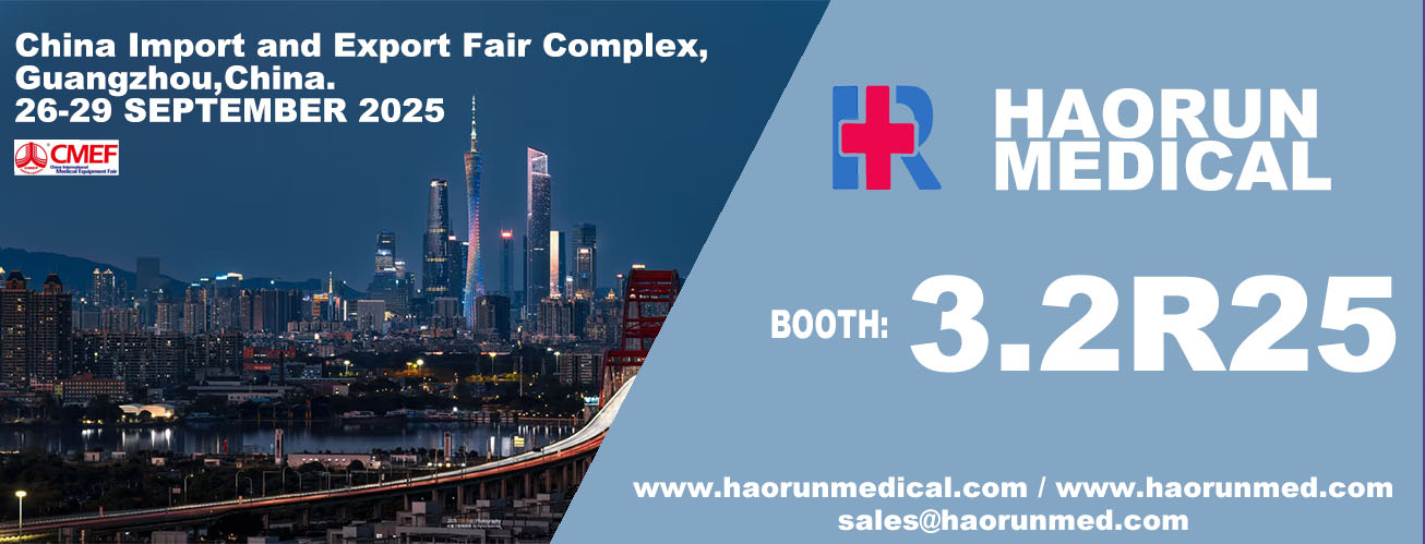 Haorun Medical vă invită să participați la expoziția Guangzhou CMEF