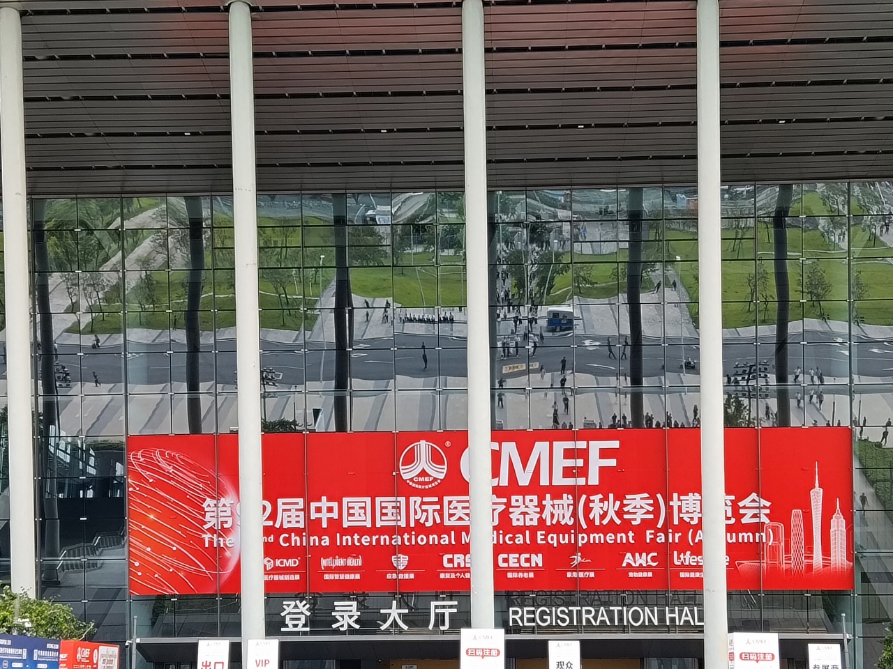 Haorun Medical la expoziția CMEF Guangzhou