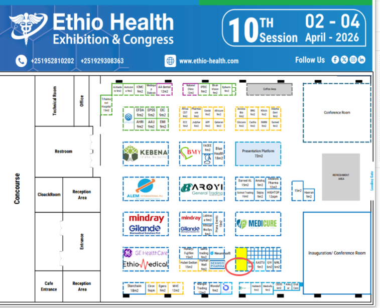 Haorun Medical va participa la expoziția de sănătate din Etiopia din 2026, extinzându-se în continuare pe piața din Africa de Est