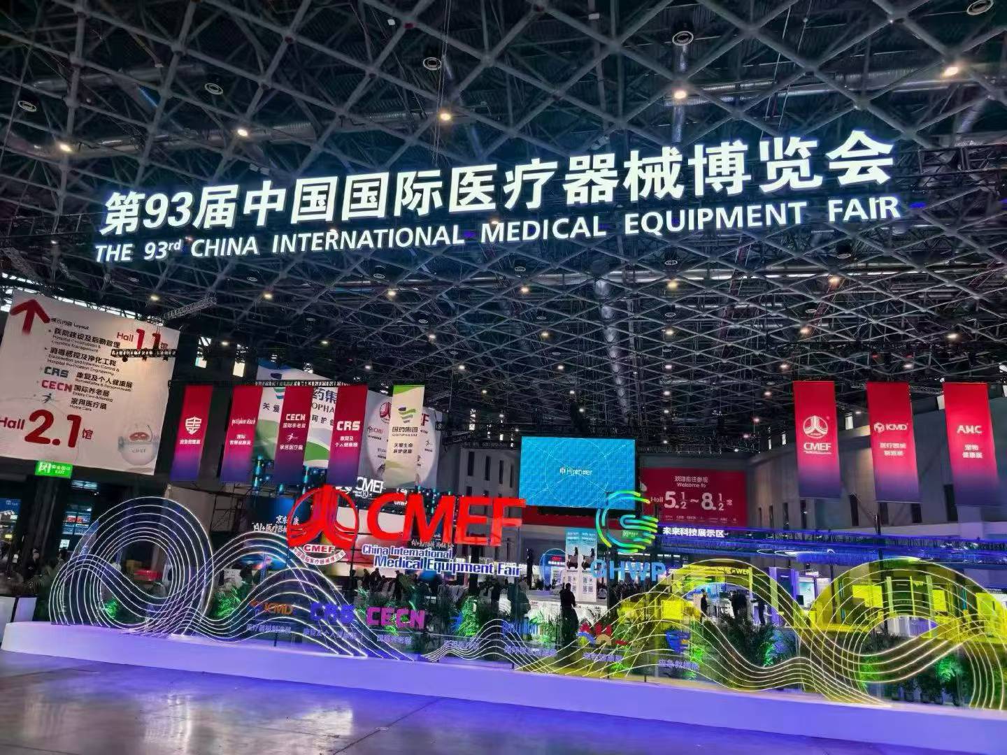 Haorun Medical la al 93-lea CMEF (Shanghai)