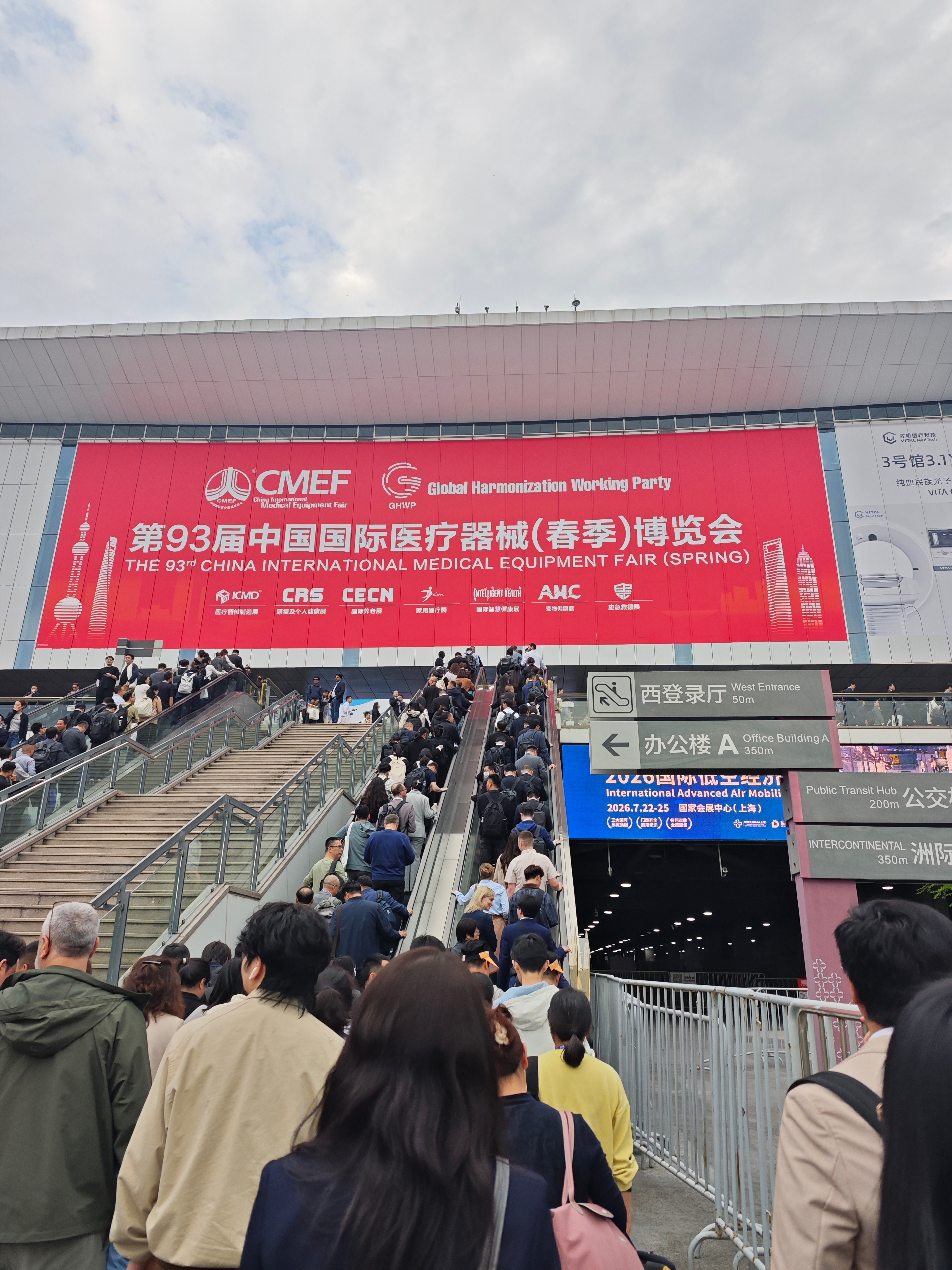 Haorun Medical obține un mare succes la 2026 Shanghai CMEF