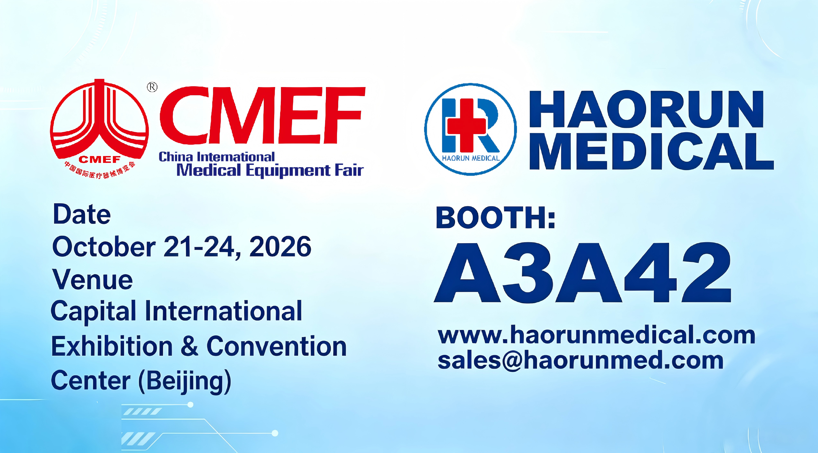 Haorun Medical va participa la cel de-al 94-lea Târg internațional de echipamente medicale din China (CMEF) din toamna anului 2026